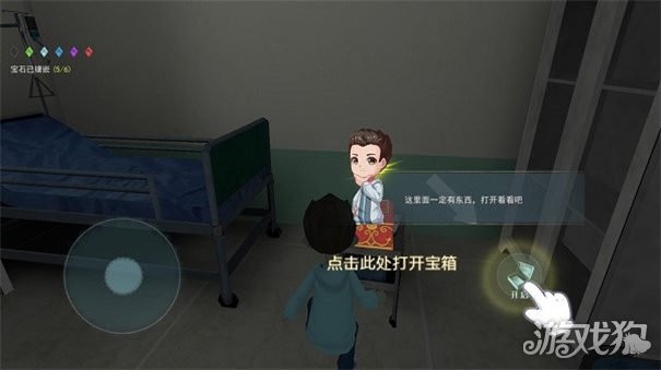 恐怖躲猫猫2旧版