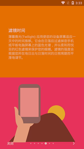 twilight