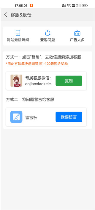 高速浏览器手机版
