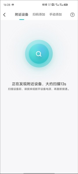 海信聚好看怎么投屏