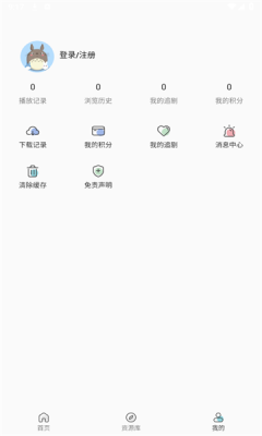 萌番动漫2025截图2