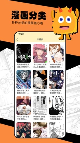 MANWA2漫画截图0