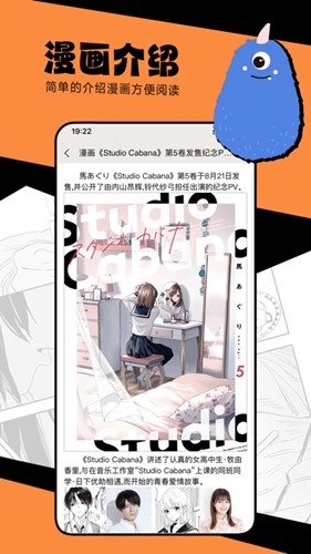 MANWA2漫画截图3