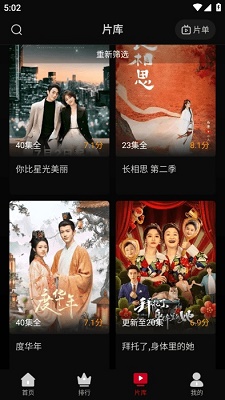 心雨影评影视截图0