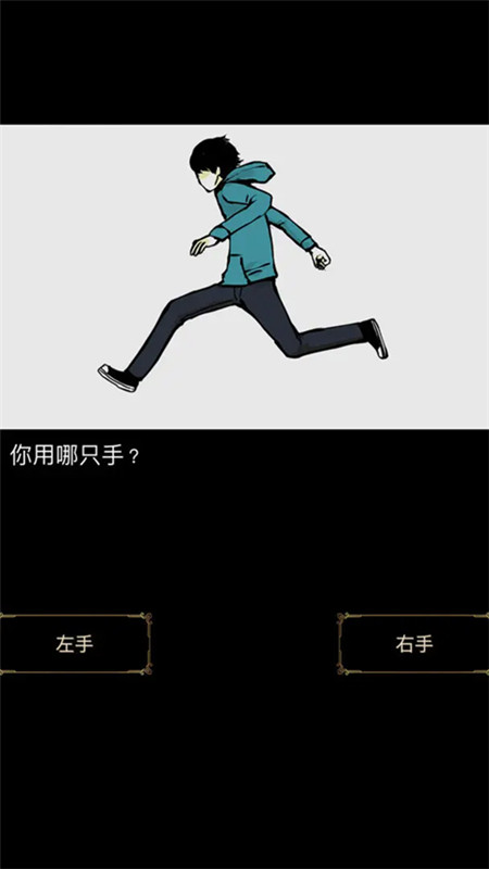 回梦之旅中文版截图0