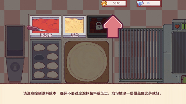 可口的比萨国际服