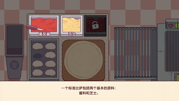 可口的比萨国际服