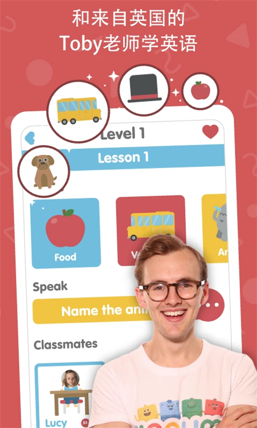 lingumi截图2