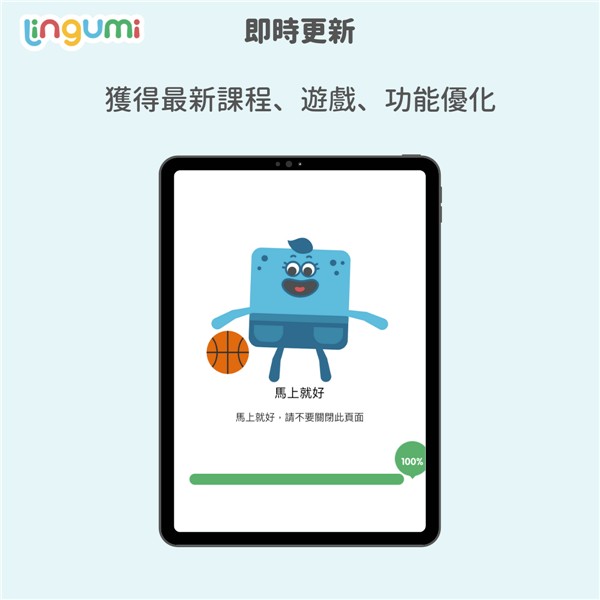 lingumi