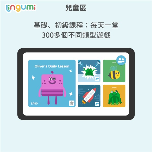 lingumi