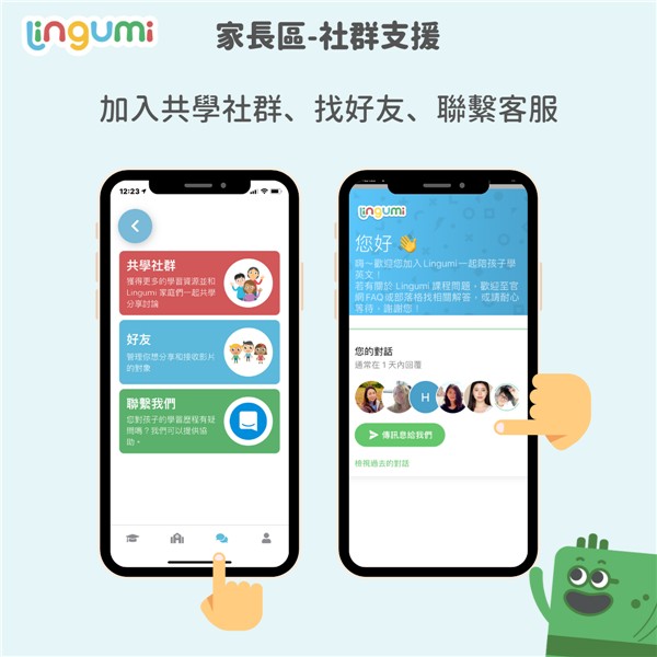 基本介绍截图5