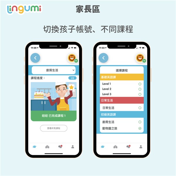 基本介绍截图4