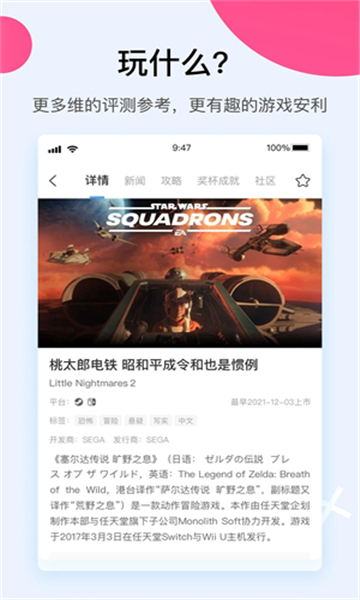 a9vg论坛截图2