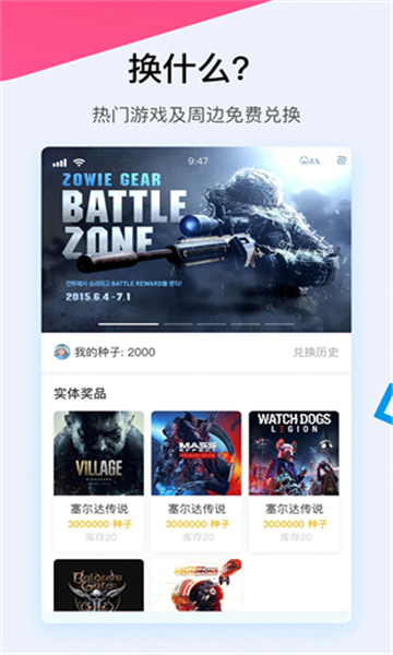a9vg论坛截图3
