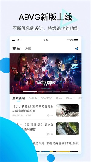 a9vg论坛