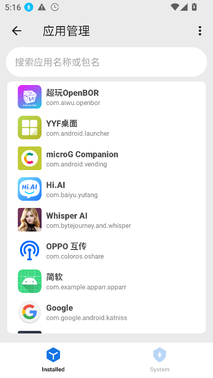 scene5.0专业版截图1
