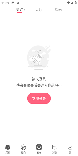 织音