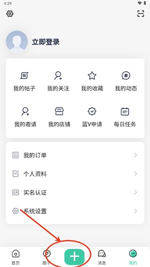 光明社区