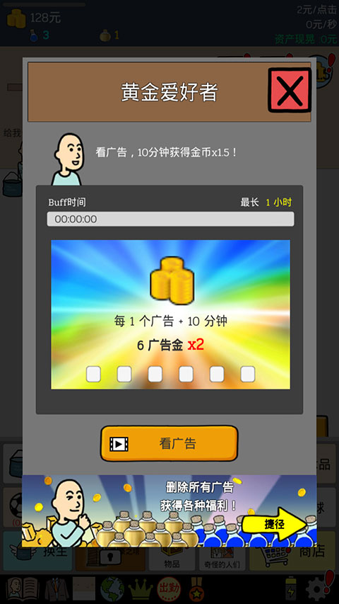 养乞丐