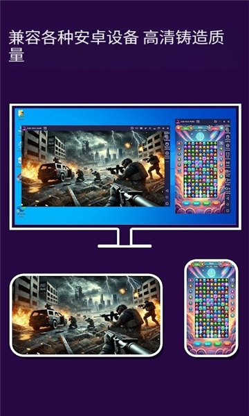 tcgames截图0