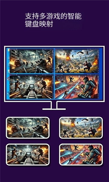 tcgames截图2