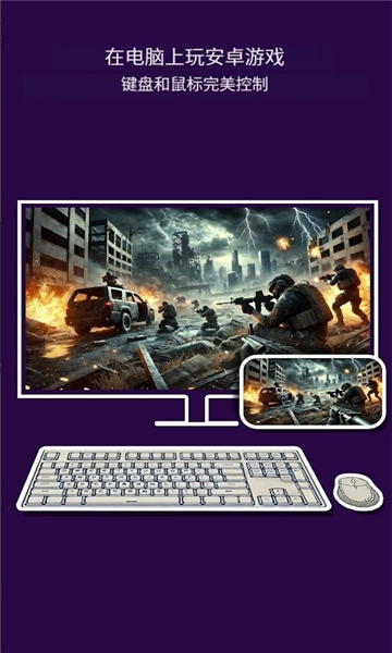 tcgames截图1