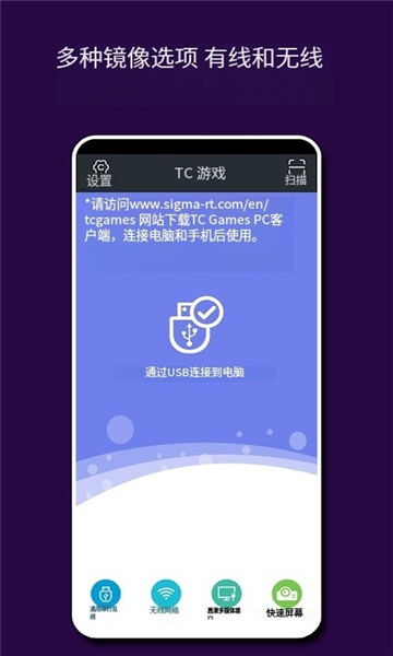 tcgames截图3