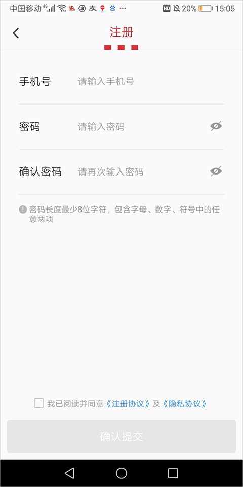 百胜骑手端