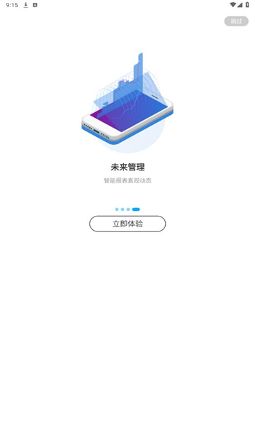 worklife截图1