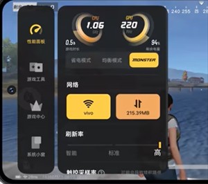游戏魔盒vivo