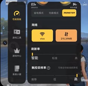 游戏魔盒vivo