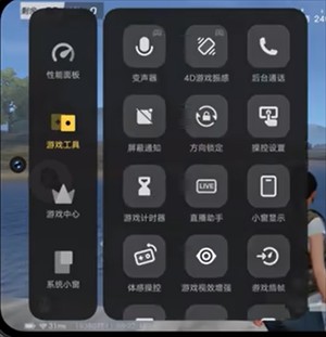 游戏魔盒vivo