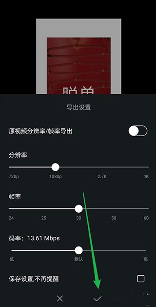 VN视频编辑
