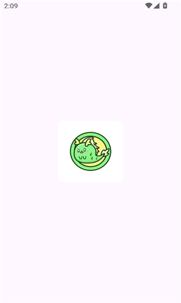 fpa框架截图2