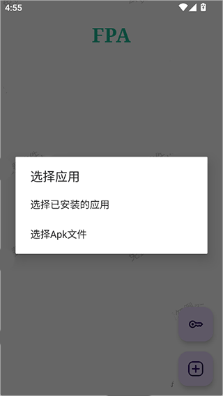 fpa框架
