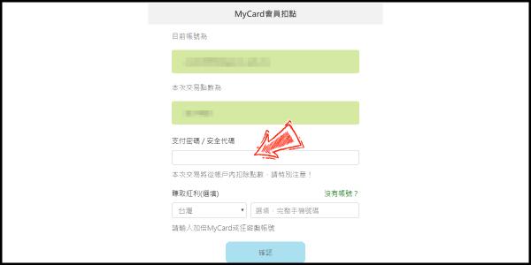 MyCard