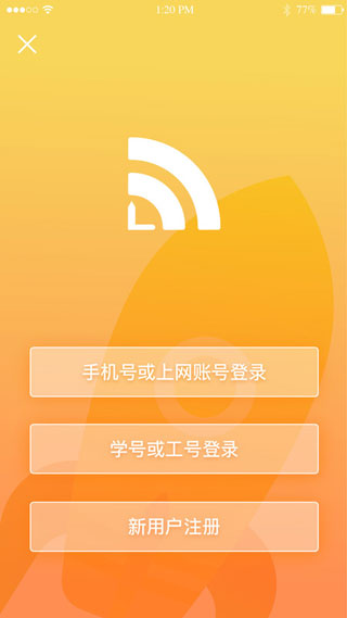 giwifi截图3