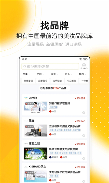 品观截图2