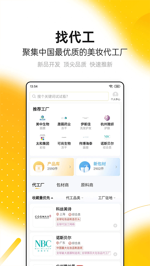 品观