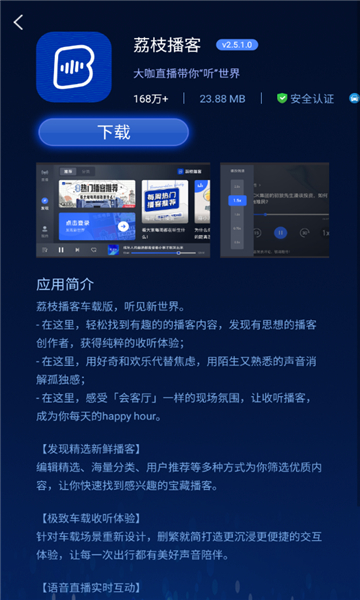 快马市场截图2