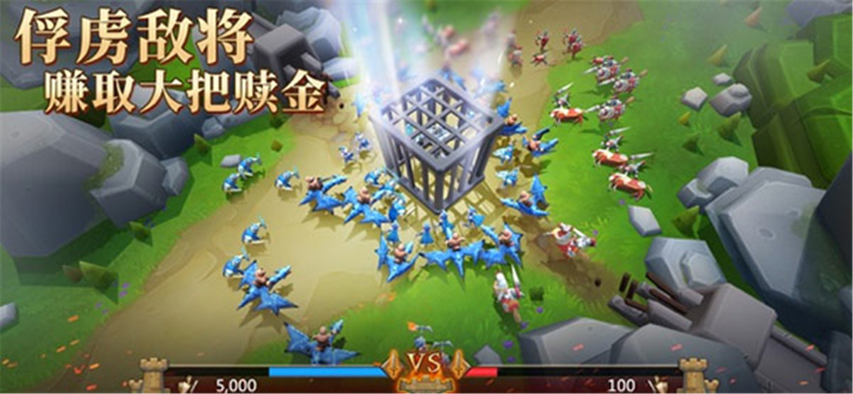lordsmobile截图1