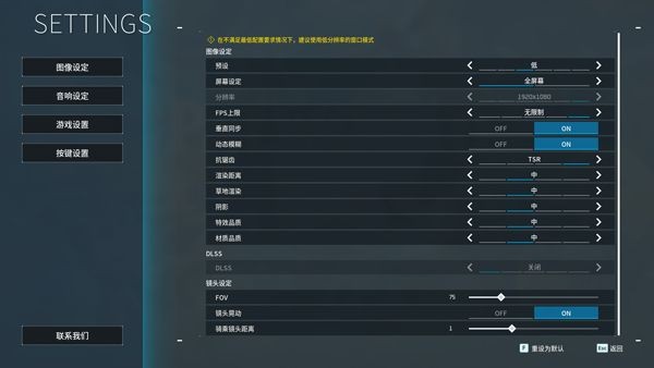 幻兽帕鲁