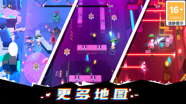 克隆人霓虹危机中文版截图2
