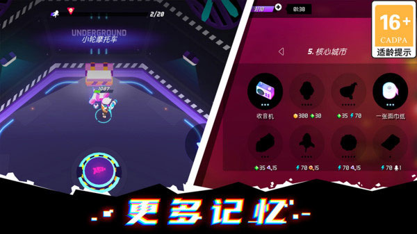 克隆人霓虹危机中文版截图0