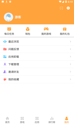 958盒子截图1