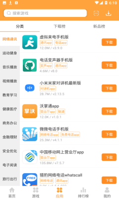 958盒子截图3