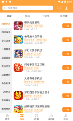958盒子截图0