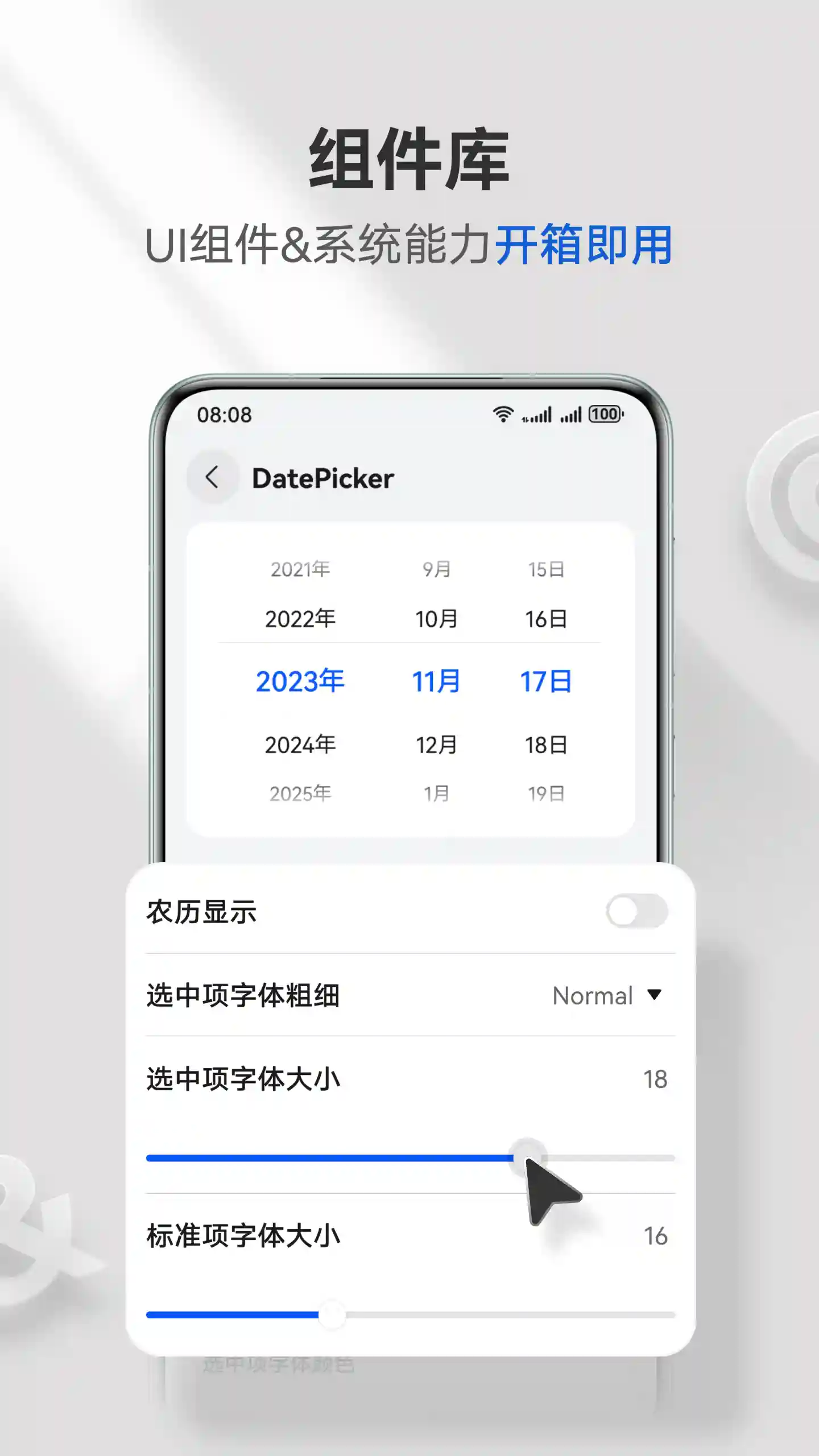 HMOS代码工坊截图1