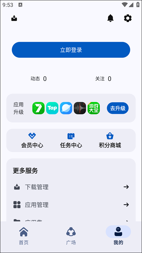 share小二版