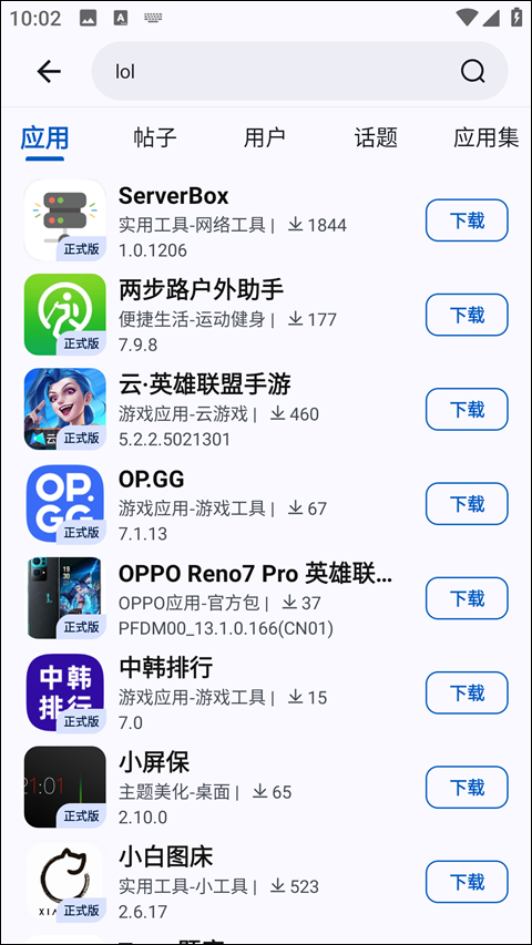 share小二版